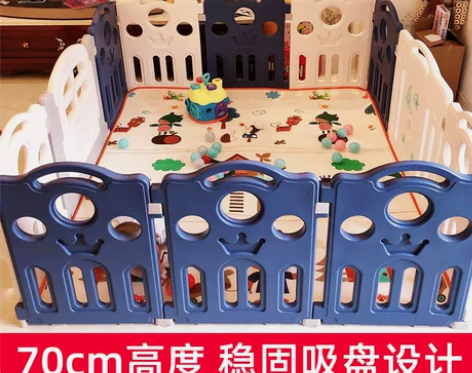 【双11狂欢价】迈奇儿童游戏围栏室内家用宝...