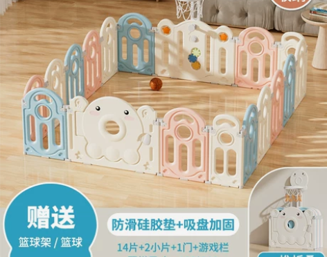 迈奇儿童游戏围栏宝宝室内婴儿游乐园家用爬行...