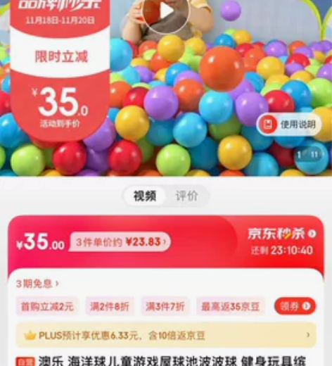 ?可爱风颜值超高!无异味、无毛刺、不摇晃、...