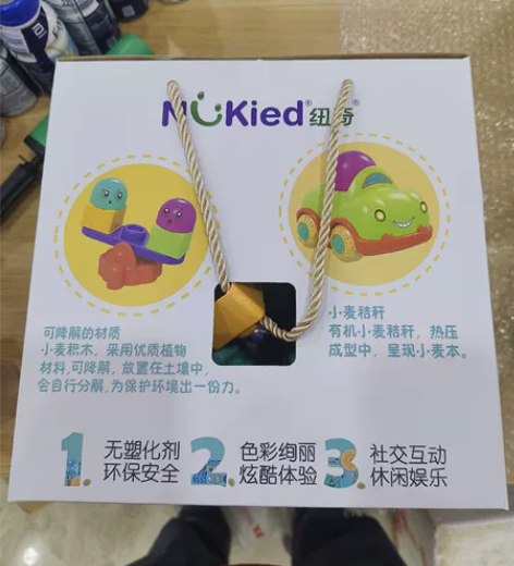 大批量全新纽奇小小建构师拼装积木益智积木 ...