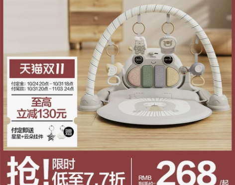 贝易婴儿健身架脚踏钢琴婴儿新生儿礼物0-3...