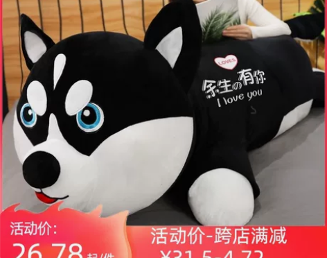 勾勾手 毛绒布艺玩具 感兴趣的话点“我想要...