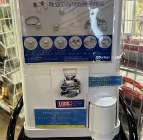 大阪akoyo珍珠扭蛋机代扭代买 在红薯上...