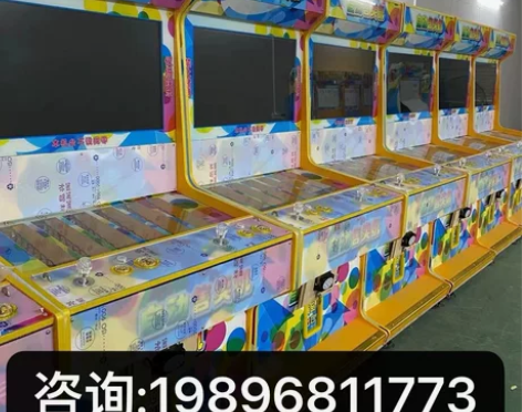 双人打鱼退礼品机四人自动售卖机真假美猴王幸...