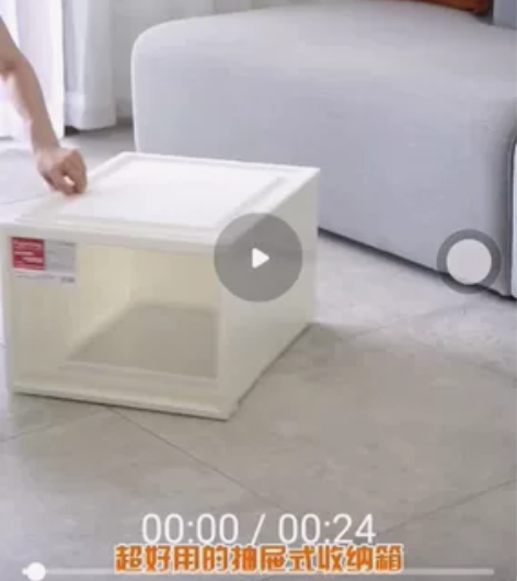 fe5018天马tenma收纳箱 fe50...