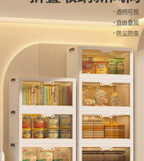 【全新包邮】多层双开门折叠收纳箱家用超大容...