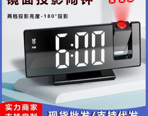多功能投影闹钟学生专用led大屏数字电子钟...