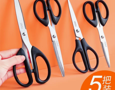 得力办公 剪刀小号锋利小剪刀大号用学生手工...