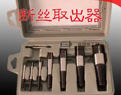 6只 8件断头螺丝取出器 水龙头三角阀断丝...