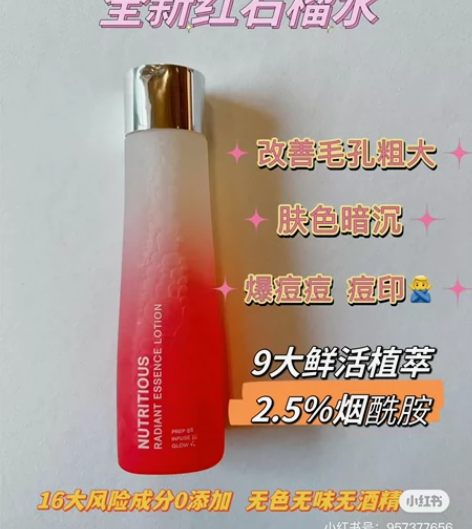 雅诗兰黛新版红石榴水 200ml 日期24...