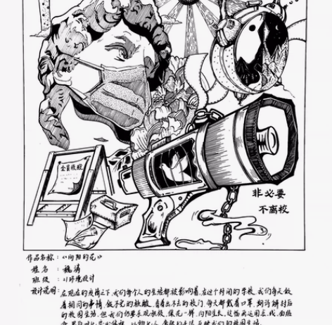 代画 图案设计 四方连续 八方连续 接急单...