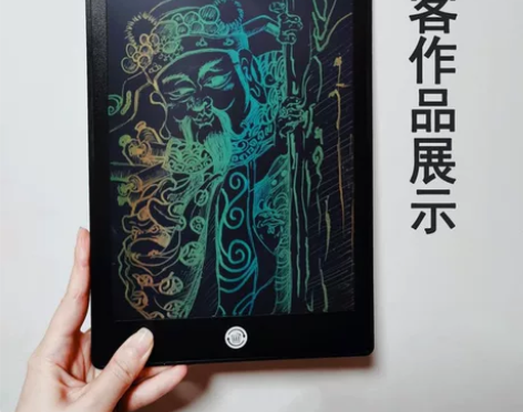 可擦写学习电子液晶草稿板儿童液晶手写板学习...