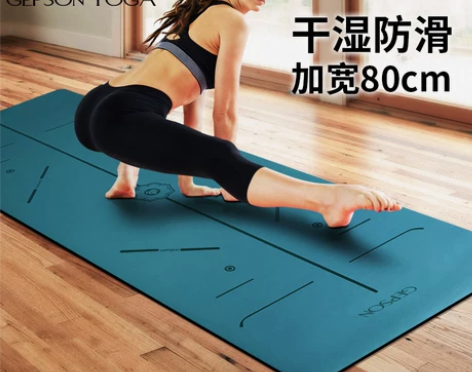 杰朴森瑜伽垫天然橡胶防滑女男瑜珈加宽加厚专...