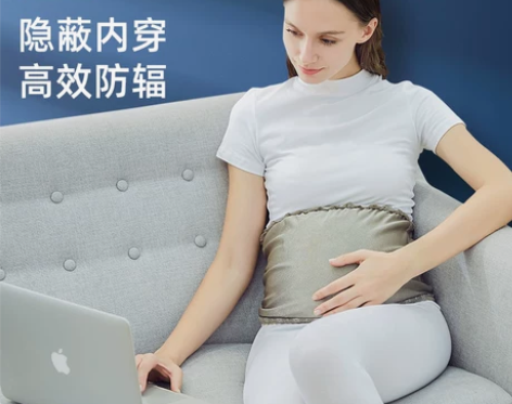婧麒防辐射服孕妇装正品衣服肚兜隐形上班族电...