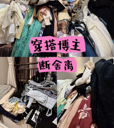 【早春高质量衣服付邮免费送！】本人穿搭博主...