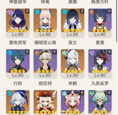 原神星铁一体号，全满级自玩两年多账号，没时...