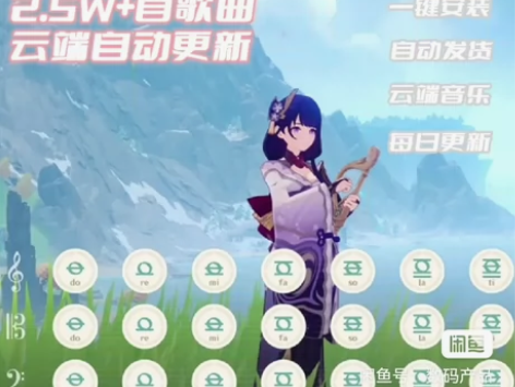 原神自动弹琴持续更新谱子 界面可隐藏，支持...