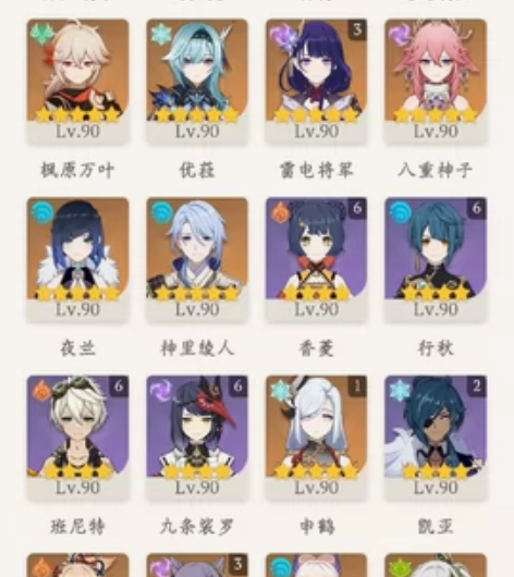 #游戏帐号#原神59级快60级顶练度号，3...