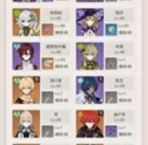 原神账号1000可大刀细节私信我 感兴趣的...