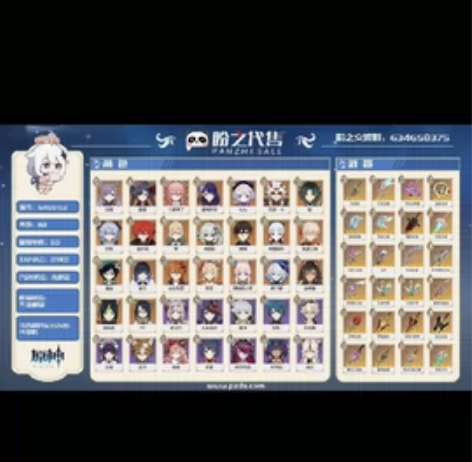 原神成品号，冒险等阶60，82黄，不少高练...