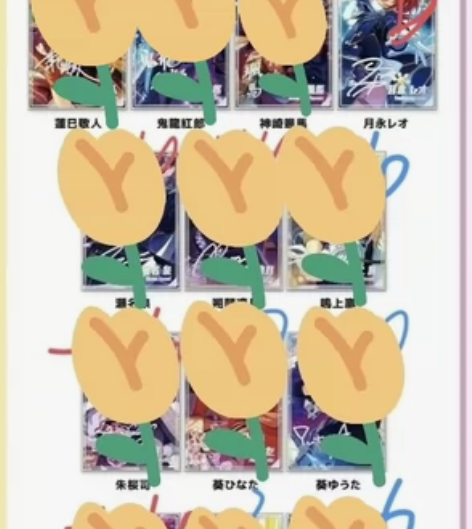 【可直拍】月永雷欧虹光相卡一代柄 星耀季l...