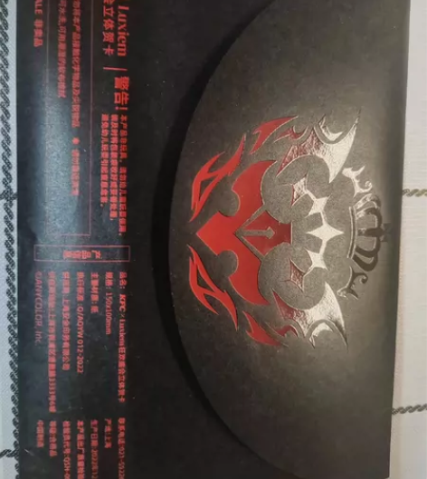 出彩虹社和kfc的联名 不包邮，有问题私聊