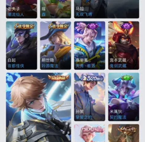 王者共号99永久玩，我要上学没时间打王者了...