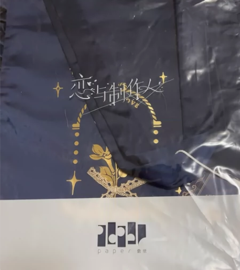 恋与制作人白起单肩包 手提包 全新未拆封 ...