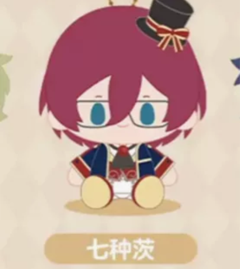 【急售醒目】偶像梦幻祭 乐爱豆 巡梦玩偶第...