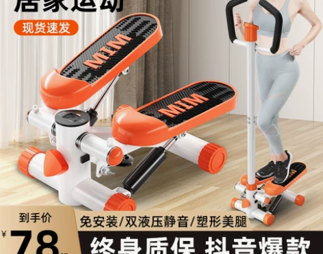 百嘉踏步机家用健身女减肥神器瘦腿机原地登山...