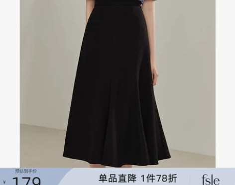 范思蓝恩22FS2036法式a字半身裙女夏...