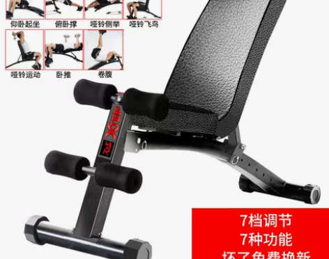 【狂暑价】凯康仰卧板多功能腹肌板仰卧起坐健...