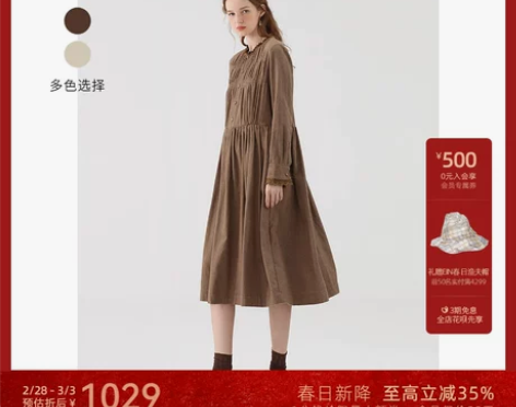 【刘诗诗同款】EIN言2022秋冬新品文艺...