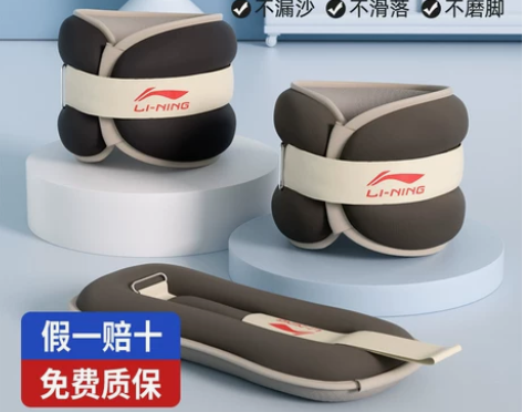 李宁沙袋负重绑腿部跑步装备儿童学生运动跳舞...