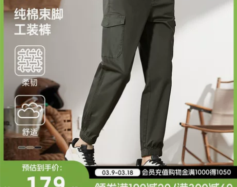 骆驼工装裤男春季户外直筒束脚宽松美式黑色机...