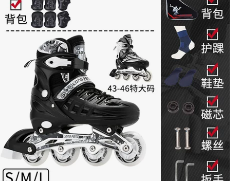 【1212价】溜冰鞋成人成年旱冰直排轮滑冰...