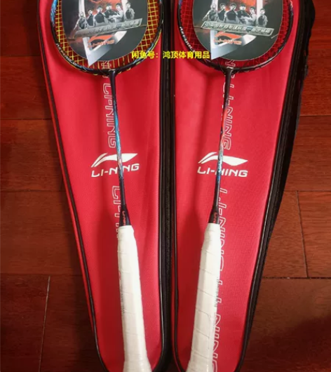 李宁雷霆90max龙腾虎跃羽毛球拍骆建佑4...