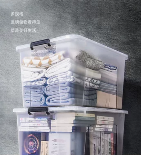 禧天龙整理箱收纳箱120# 透明加厚带滑轮...