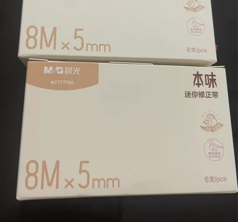 晨光迷你修正带 6个一盒尺寸8m×5mm5...