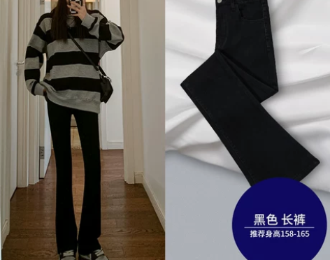 【38焕新周】微喇叭牛仔裤女春秋2023年...