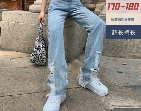 加长浅色直筒宽松拖地裤女高个子阔腿牛仔裤女...