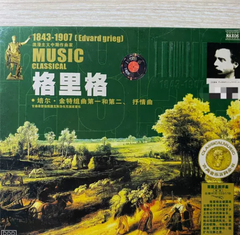 格里格CD 培尔金特组曲 古典音乐CD C...
