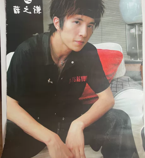 薛之谦出道初期海报 买专辑或杂志合集赠送 ...