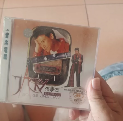 全新未拆封港台一线偶像明星歌手怀旧经典老歌...