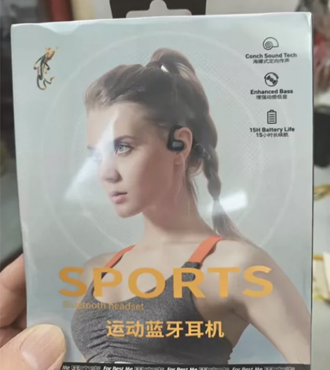 兰士顿运动耳机 感兴趣的话点“我想要”和我...