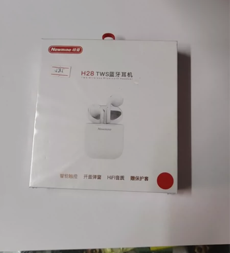 纽曼H28蓝牙耳机全新未拆封 感兴趣的话点...