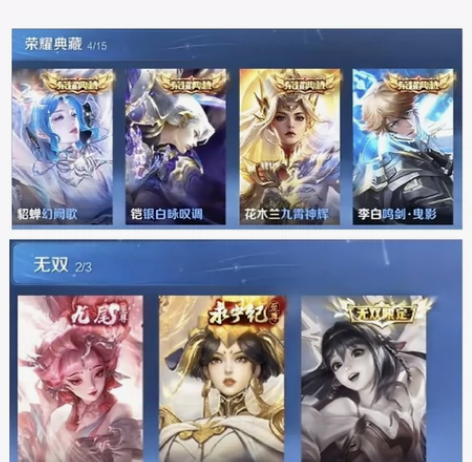 安卓QQ区  本人账号非租号平台 王者荣耀...