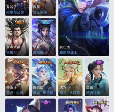 王者荣耀贵7帐号，116英雄，181个皮肤...