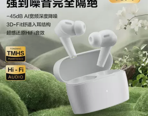 唐麦M3蓝牙耳机主动降噪隔音高音质超长续航...