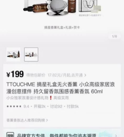 檀香芽庄沉香天然艾草盘香驱蚊香薰办公室家用...